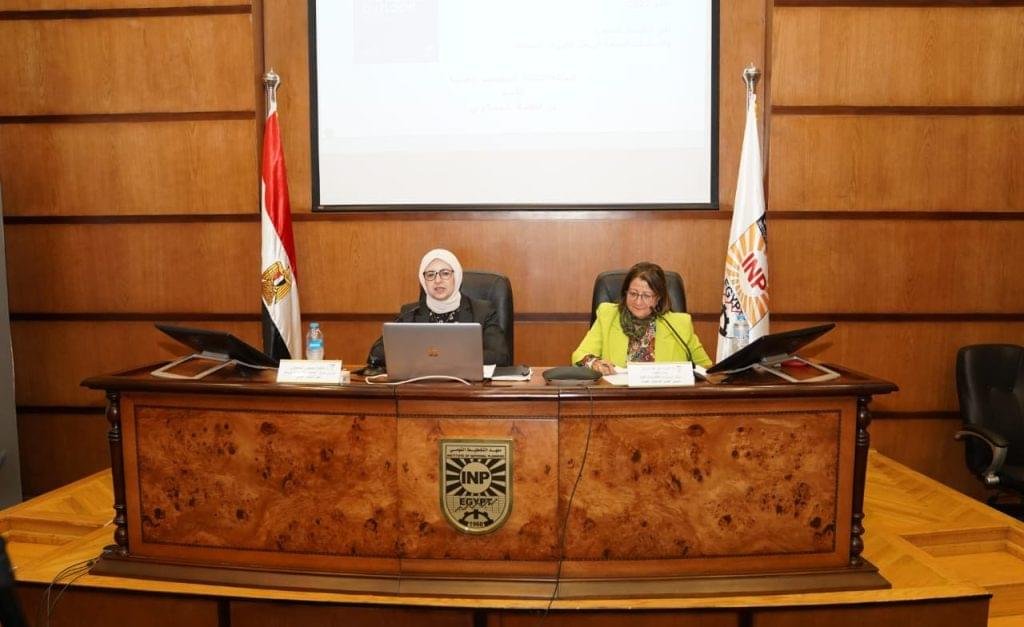 معهد التخطيط القومي يعقد ثالث حلقات المتابعات العلمية حول تقرير صندوق النقد الدولي