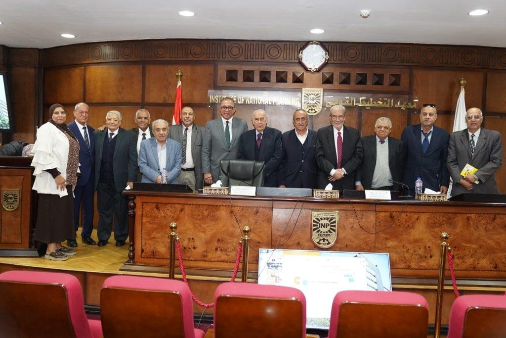 معهد التخطيط القومي يعقد ثاني حلقات سمينار الثلاثاء حول