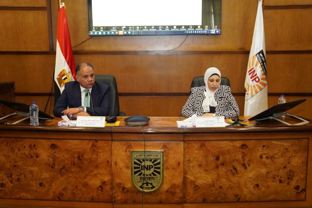 Institute of National Planning Holds Eighth Scientific Follow-up Session on 