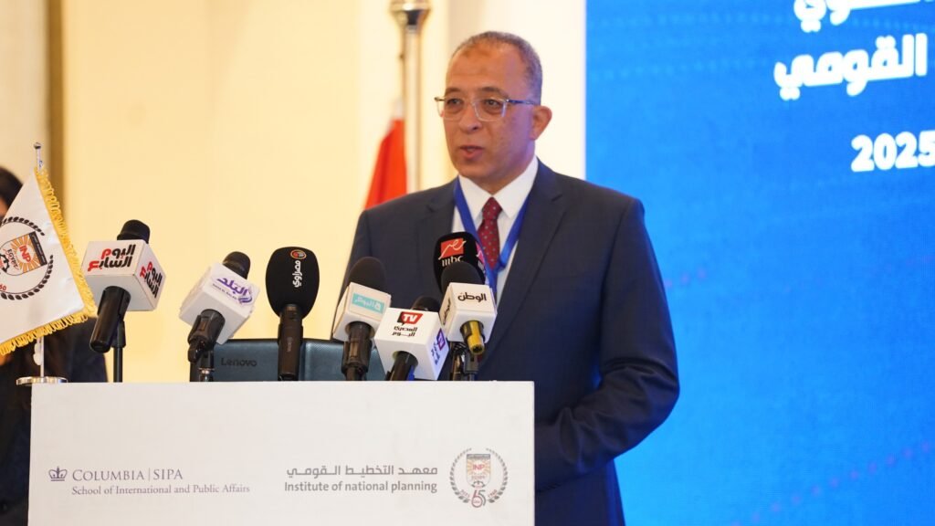 Institute of National Planning Organizes the Annual International Conference on 