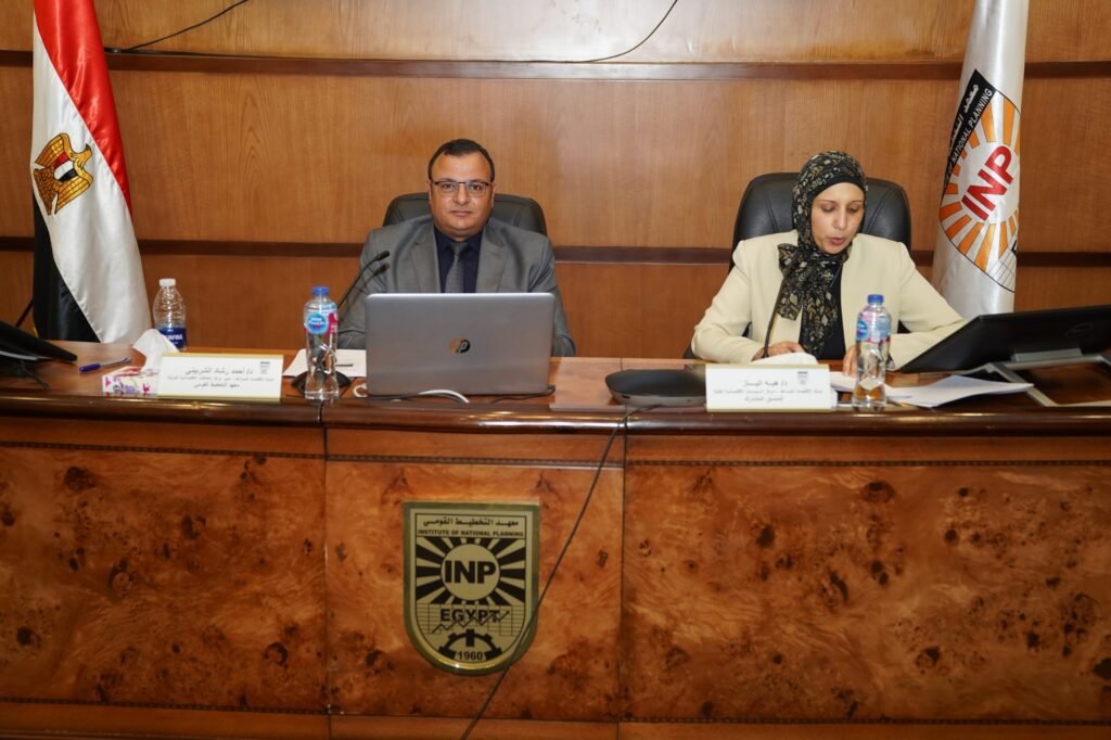 National Planning Institute Hosts Seventh Academic Seminar on 